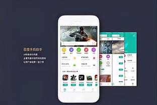 必威手机登录网站入口官网截图0